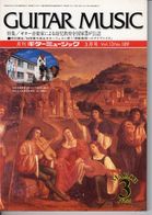 Revue Musique  En Japonais -    Guitar  Music Guitare - N° 189 - 1985 - Muziek