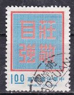 Republic Of China, 1972/75 - $1 Dignity With Self-reliance - Nr.1769 Usato° - Gebraucht