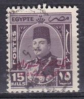 Egitto, 1952 - 15m King Faruk, Overprinted - Nr.306 Usato° - Usados