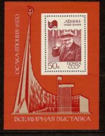 SOVIET UNION 1970 Mi BL 61** EXPO '70, Osaka [L 234] - 1970 – Osaka (Giappone)