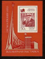 SOVIET UNION 1970 Mi BL 61** EXPO '70, Osaka [L 234] - 1970 – Osaka (Japan)