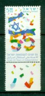 ISRAEL 2003 Mi 1723** 55th Anniversary Of Independence [A2653] - Timbres