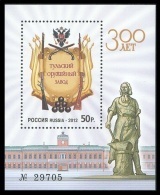 RUSSIA 2012 Block MNH ** VF TULA WEAPON FACTORY SHOOTING MILITARY MILITARIA PLANT MONUMENT STATUE SCULPTURE JOB 1555 - Blokken & Velletjes