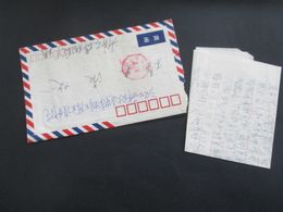 VR China 1981 ?! Luftpost / Airmail Mit 2x Roter Stempel Brief Mit Inhalt - Storia Postale