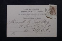 GRECE - Affranchissement Plaisant Sur Carte Postale D’Athènes Pour La France En 1903 - L 63371 - Briefe U. Dokumente