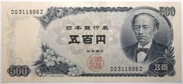 Japon - 500 Yen - 1969 - PICK 95b - SUP - Japan