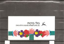 Israel ( Carnet 1092a Oblitéré) - Booklets