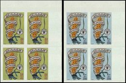 LIBYA 1981 World Food Day FAO Agriculture Wheat Grain CORNER IMPERF.4-BLOCKS - Agriculture