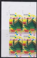 CUBA 2019 Chinese Tea China PhilExh.15c IMPERF.4-BLOCK ERROR:print Shift+yellow Shift - Geschnittene, Druckproben Und Abarten