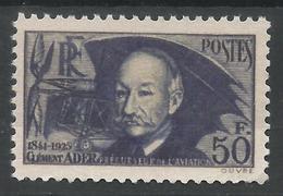 FRANCE 1938 YT 398 - COPIE/FAUX - Unused Stamps