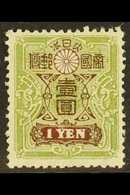 1914  1yen Pale Green And Chocolate, Perf 13x13½, SG 183E, Very Fine Mint. For More Images, Please Visit Http://www.sand - Autres & Non Classés