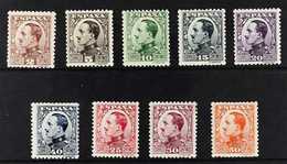 1930-31  Alphonso Definitive Set (40c Type II Only), SG 583/589 Plus 591/592, Very Fine Mint. (9 Stamps) For More Images - Sonstige & Ohne Zuordnung