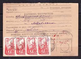 EX-PR-SC 21-42 RECEIT FOR MONEY ORDER WITH THE COMM. STAMPS. - Lettres & Documents
