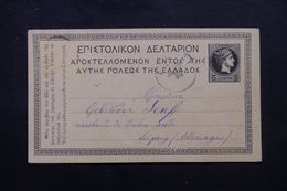 GRECE - Entier Postal D'Athènes En 1894 Pour L 'Allemagne - L 63390 - Interi Postali