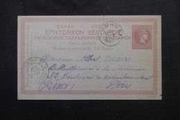 GRECE - Entier Postal D'Athènes En 1897 Pour Paris - L 63392 - Interi Postali