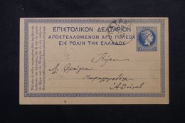 GRECE - Entier Postal Type Mercure Voyagé En 1893 - L 63393 - Ganzsachen