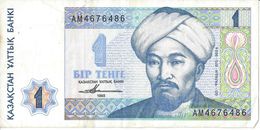 KAZAKHSTAN - 1 Tenge 1993 (AM4676486) - Kazakhstan