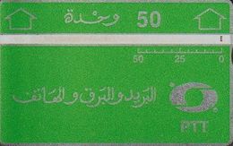 1/ Algeria; P4. Green - Logo 50, CN 901A - Algérie