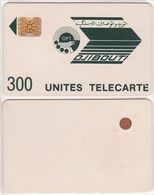 51/ Djibouti; P6. Logo Greenish Black, 300 Ut., SC4 GW Afnor, CN 8709 - Dschibuti