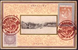 Japan, 1925 Postcard With Nice Stamps And Cancels  -J81 - Briefe U. Dokumente