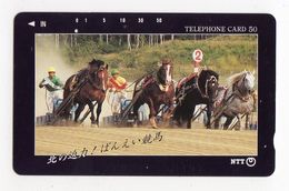 JAPON TELECARTE COURSE DE CHEVAUX - Horses