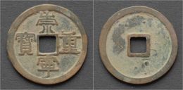 China Northern Song Dynasty Emperor Hui Zong Huge Bronze 10 Cash - Chinesische Münzen