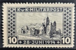 BOSNIA HERCEGOVINA 1917 - MLH - ANK 121 - Perf. 11,5 - 10h - Bosnië En Herzegovina