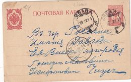 RUSSIE  1921 ENTIER POSTAL/GANZSACHE/POSTAL STATIONARY  CARTE  DE LIEPAJA - Covers & Documents