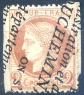 France N°51 Annulation Typographique - (F575) - 1871-1875 Cérès