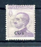 1912 COO Cos N.7 * - Ägäis (Coo)