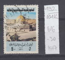 104K632 / 1977 - Michel Nr. 616 Used ( O ) Palestine Palastina  Welfare , Libya Libyen Libye - Libya