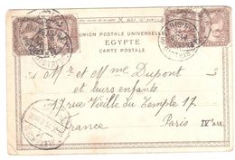 ALEXANDRIA K Egypte Carte Postale SPHINX 1 Mill Brun Ob 18 11 1911 Arrivée KRAG ParisRP 5 DISTRIBon BD 5 Tiret A00770 - 1866-1914 Khedivate Of Egypt