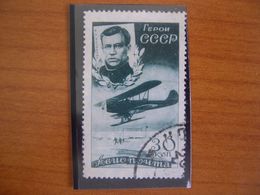 Russie PA 56 Obl - Used Stamps