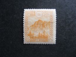 JAPON: TB N° 174, Neuf XX. - Unused Stamps