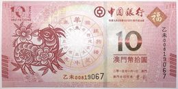 Macao - 10 Patacas - 2015 - PICK 118 - NEUF - Macau