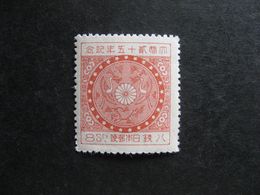 JAPON: TB N° 187, Neuf XX. - Unused Stamps