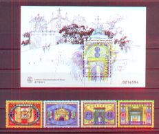 Macau 1998 - Gateways - Minisheet + Stamps 4v - Complete Set -  MNH** - Excellent Quality - Cartas & Documentos