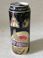 KAZAKHSTAN...BEER CAN..500ml. "KARAGANDINSKOE"  LIGHT .NEW YEAR 2008. LIMITED EDITION - Cans