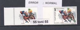 1992 SPORT ( Polo) ERROR  Missing Value 1v.- MNH (MNr.4028 F)  BULGARIA / Bulgarie - Errors, Freaks & Oddities (EFO)