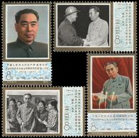 China 1977/J13 The 1st Anniversary Of The Death Of Chou En-lai Stamps 4v MNH (Michel No.1313/1316) - Unused Stamps