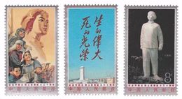 China 1977/J12 The 30th Anniversary Of The Death Of Liu Hu-lan Stamps 3v MNH (Michel No.1317/1319) - Unused Stamps