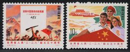 China 1977/J14 The 30th Anniversary Of 1947 Taiwan Rising Stamps 2v MNH (Michel No.1320/1321) - Unused Stamps