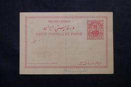 IRAN - Entier Postal Non Utilisé - L 63532 - Iran