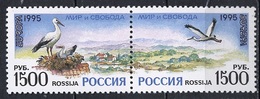 Russie - Russia - Russland 1995 Y&T N°6152 à 6153 - Michel N°471 à 472 *** - EUROPA - Se Tenant - Unused Stamps
