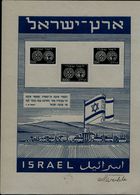 ISRAEL  1948 DOAR IVRI WHITE DESIGNER`S SKETCH OF A PRESENTATION SHEET DESIGNER  OTTO WALLISH WITH CERTIICATE - Ongetande, Proeven & Plaatfouten