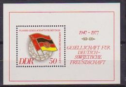 GERMANIA DEMOCRATICA DDR FOGLIETTI 1977 SOCIETA' PER L'AMICIZIA CON L'URSS UNIF. BF 47 MNH XF - 1° Giorno – FDC (foglietti)