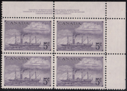 Canada 1951 MNH Sc #312 5c Steamships Of 1851, 1951 Plate 1 UR - Plattennummern & Inschriften