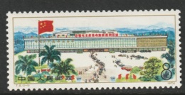 China PRC Sc 1208 MH - Nuovi