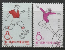 China PRC Sc 732, 735 From Set CTO - Unused Stamps