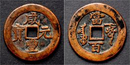 China Qing Dynasty Emperor Wen Tsung Huge (40 Mm)red Copper 100 Cash - China